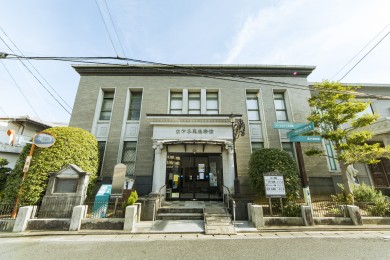 旧奥野医院(直方谷尾美術館洋館)